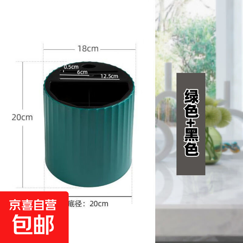 360-degree rotating knife holder for home use, drainable round chopstick barrel, knife and chopsticks, integrated multi-functional kitchen storage rack, upgraded to large capacity + mildew-proof, thickened and deepened, black and white