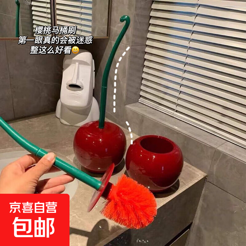 Cherry Toilet Brush Base Bathroom No Dead Angle 2024 New Creative Long Handle Plastic Soft Bristle Cleaning Brush Set Cherry Toilet Brush 1 Pack