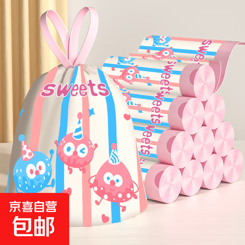 Garbage bag thickened household portable extra thick extra kitchen waste kitchen special large small mugwort scented drawstring colorful bean drawstring 1 roll 30 pieces in total