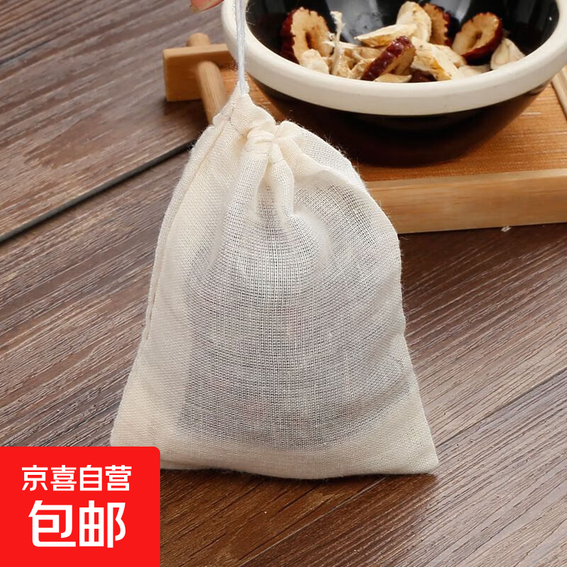 Edible cotton filter bag, slag separator bag, Chinese medicine packaging cloth bag, material bag, brine bag, foot medicine bag, gauze bag, premium fine mesh, 8*10 cm, 10 pieces