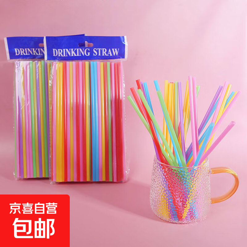 Disposable artistic long straw colorful food-grade beverage soy milk handmade milk tea for children 5 packs of 500 pieces