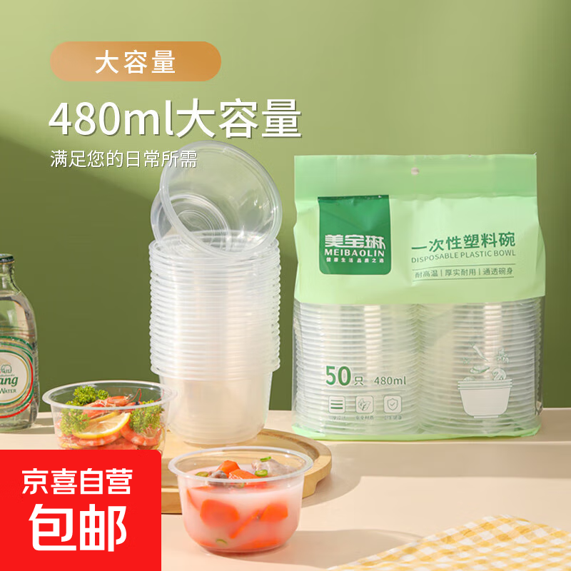 Disposable packaged tableware and chopsticks set with lid for home use, outdoor commercial use, wedding banquet reception, individually packaged disposable tableware, 400ML bowl with lid + 50 sets of chopsticks