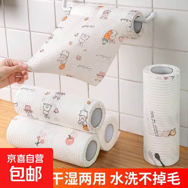 Lazy rag, kitchen paper towel, disposable dishcloth, degreasing scouring pad, oil-absorbing paper, household thickened version, 1 layer, 50 pieces*3 rolls, 20*20 printed version