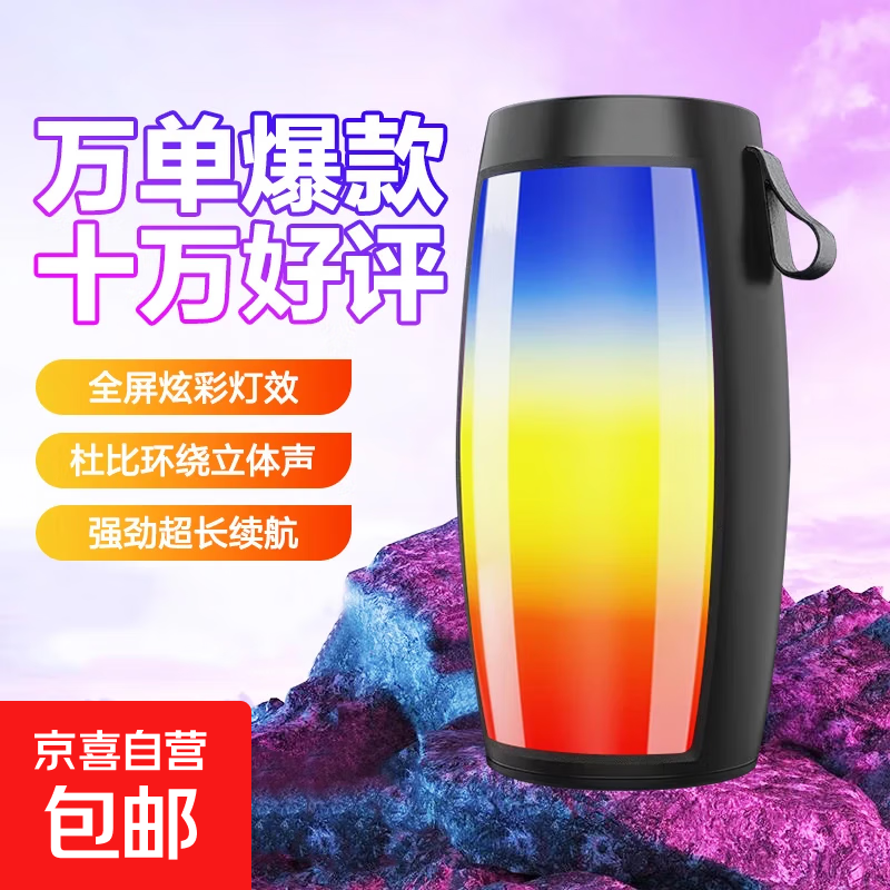 Portable Symphony Bluetooth Speaker Mini Small Speaker Wireless Portable High Quality Outdoor Car Home Plug-in Card Full Screen Colorful Subwoofer Small Speaker Black Symphony Bluetooth Speaker