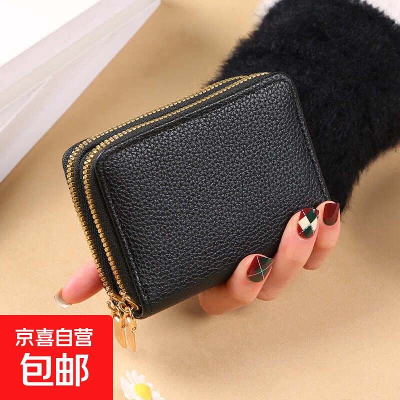 2025 new accordion bag for women, multi-card slots, double zipper, high-end card bag, ID, change storage, short wallet, black