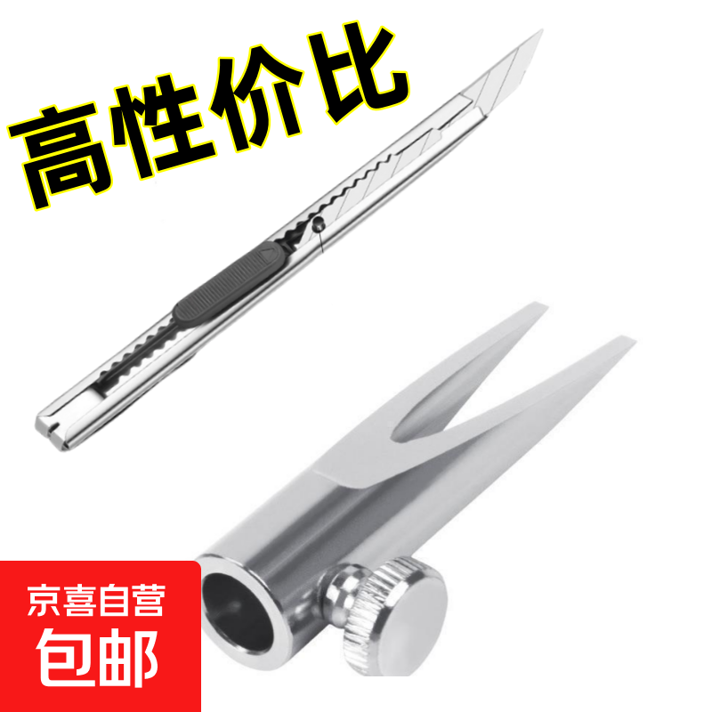 Double-sided U-shaped slot eyebrow pencil sharpening tool cylindrical metal pencil sharpener wooden eyebrow pencil sharpener with knife silver pencil sharpener + knife