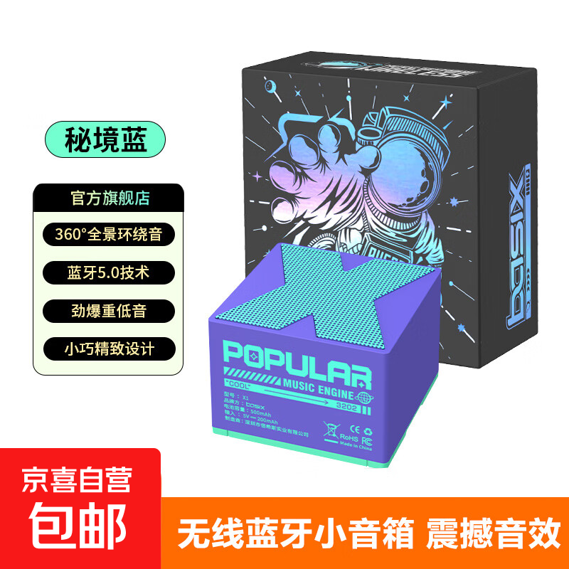 3D Stereo Car Bluetooth Speaker Wireless Subwoofer Basix Mini Car Outdoor Audio Portable Secret Blue