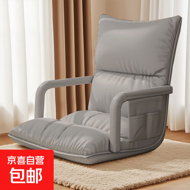 Lazy sofa bed backrest single cushion tamat bedroom balcony bay window sofa chair dormitory bed small sofa gentleman gray armrest style