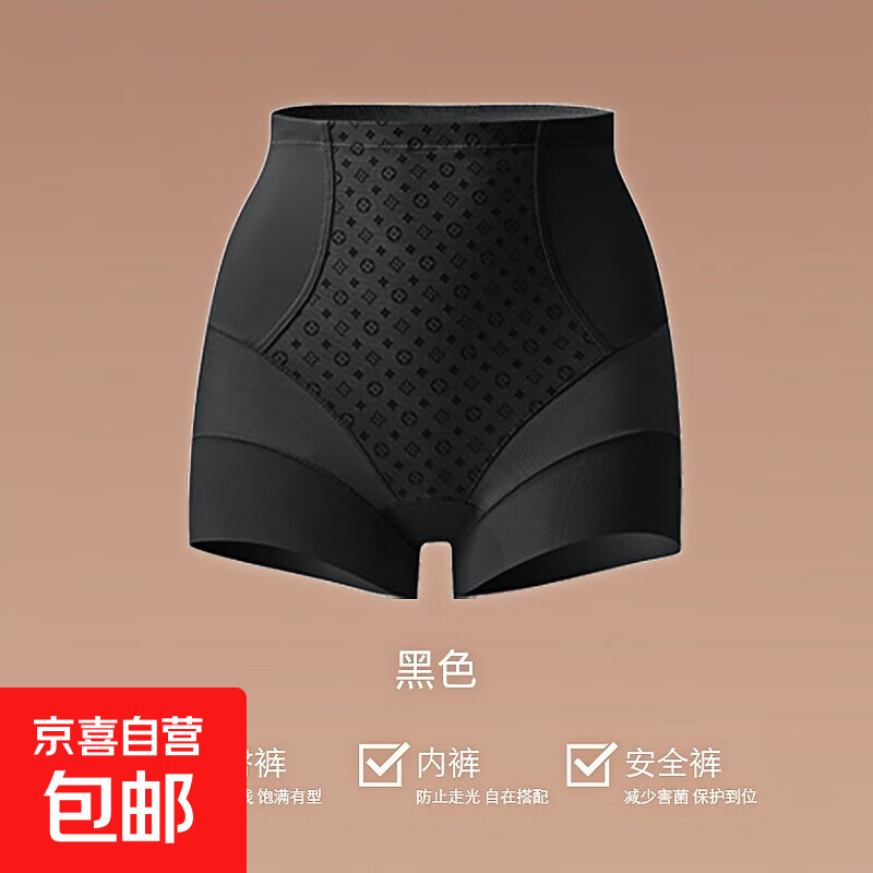High waist tummy control underwear for women, butt lift and body shaping, powerful tummy control, polylactic acid, antibacterial and safe, summer thin, black 2XL (recommended 145~165 catties)