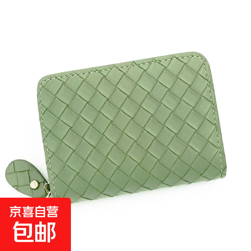 2025 new accordion bag for men and women, multifunctional zipper woven pattern bank card change storage short small wallet, light green