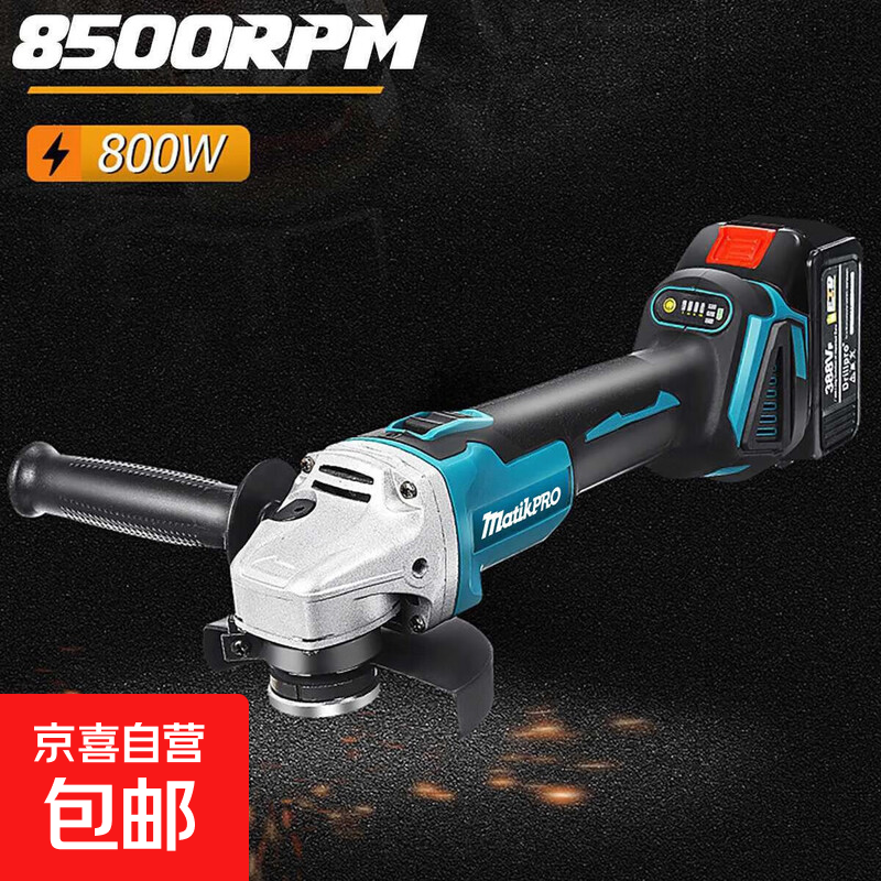 JD Logistics Home Electric Angle Grinder Handheld Polishing Artifact Tool Brushless Angle Grinder Bare Metal