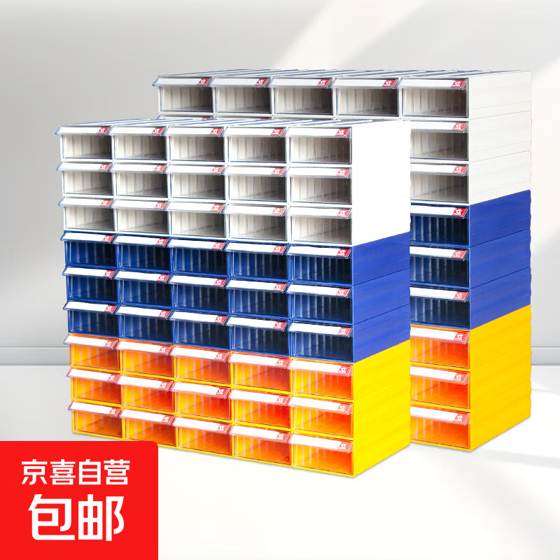 Parts box Drawer-type component box Parts storage box Screw component box Warehouse material box compartment F1# 1 blue transparent outer 180*95*50mm - Please note when placing orders for other colors