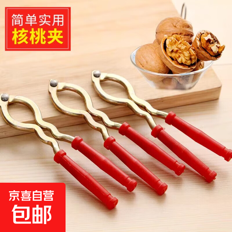 Walnut cracker, walnut peeling tool, hazelnut cracker, walnut pliers, multifunctional walnut shell opener, household walnut cracker, one pack