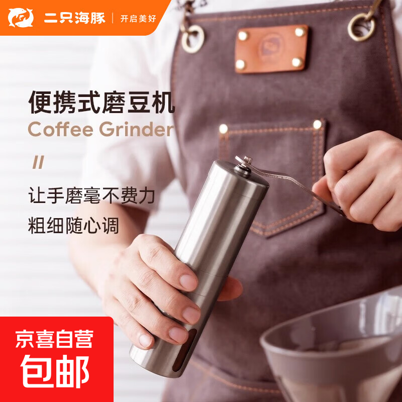 Jingdong Logistics Coffee Grinder Stainless Steel Ceramic Coffee Bean Grinder Hand Powder Kitchen Household Hand Grinder-Ceramic Grinding Core