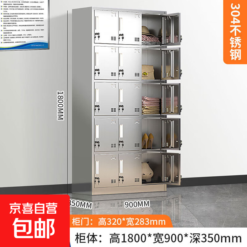304 stainless steel locker with lock locker dormitory staff multi-door locker dust-free workshop storage cabinet flat-top locker 15 doors 304