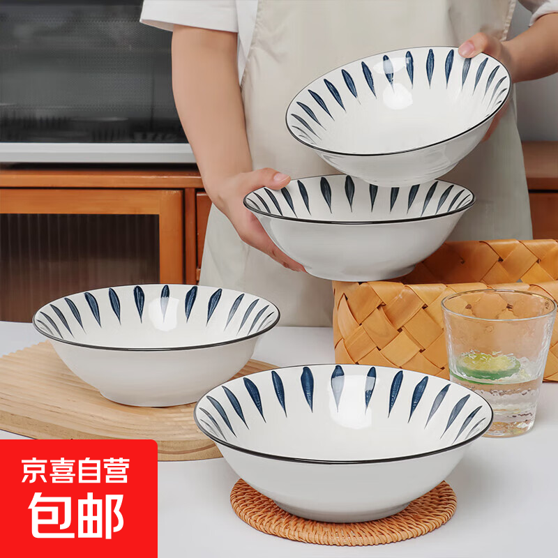 Chiba 8-inch ceramic noodle bowl Japanese tableware ceramic bowl ramen bowl large bowl rice bowl instant noodle bowl soup bowl 2 8-inch noodle bowls