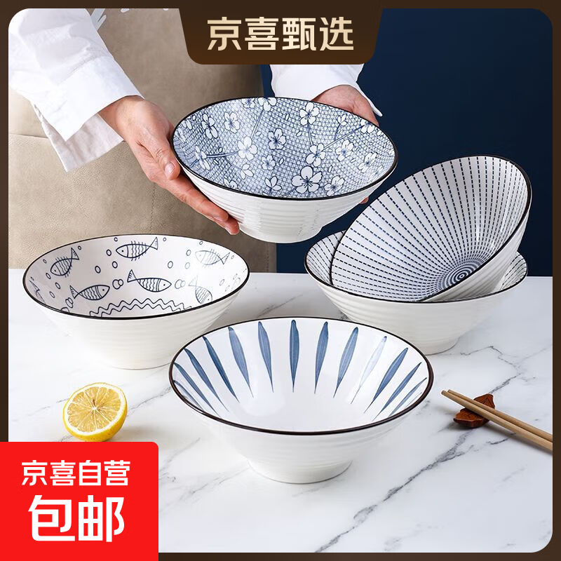 Japanese ramen bowl large bowl instant noodle bowl household Internet celebrity tableware 8 bucket hat porcelain bowl noodle restaurant bucket hat soup bowl ceramic bowl random style 8 inch bucket hat bowl 4 pieces