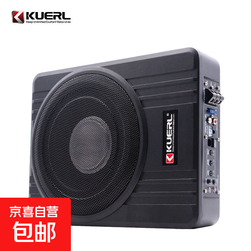 Car 600W12V high-power aluminum alloy car speaker under seat audio modification 10-inch ultra-thin subwoofer 10-inch ultra-thin subwoofer