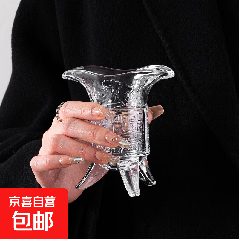 Tao Dian New Chinese Style Qin Shihuang Glass Cold Brew Tea Cup Creative Imperial Cup Antique Three-legged Cup Water Cup Wine Glass 2 Pack 100ml Imperial Cup