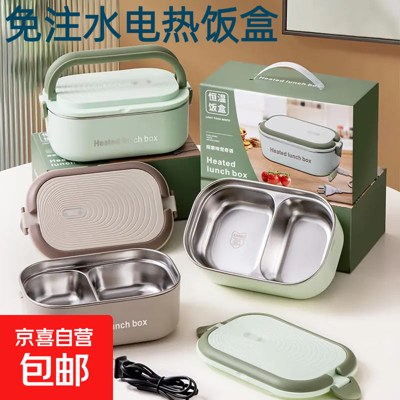 Electric lunch box 304 water-free plug-in insulated lunch box for office workers with constant temperature hot rice milk coffee color 304 constant temperature lunch box 1.2L single layer 1.2L