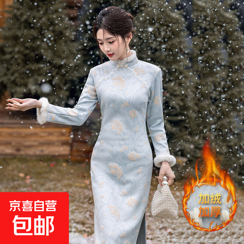 Blue Elegant Lady Style Plush Collar Cheongsam Winter Style Waist-Reducing Age-Reducing Warm Plus Velvet New Chinese Style Dress Blue XL (115-125 Jin)