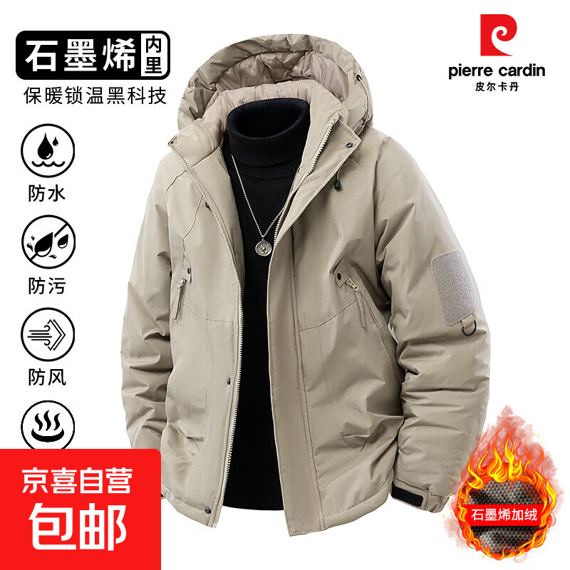 2025 Winter Graphene Smart Heating Jacket Cotton Jacket Men's Loose Cotton Jacket Cold Warm Windproof Cotton Jacket Khaki XL