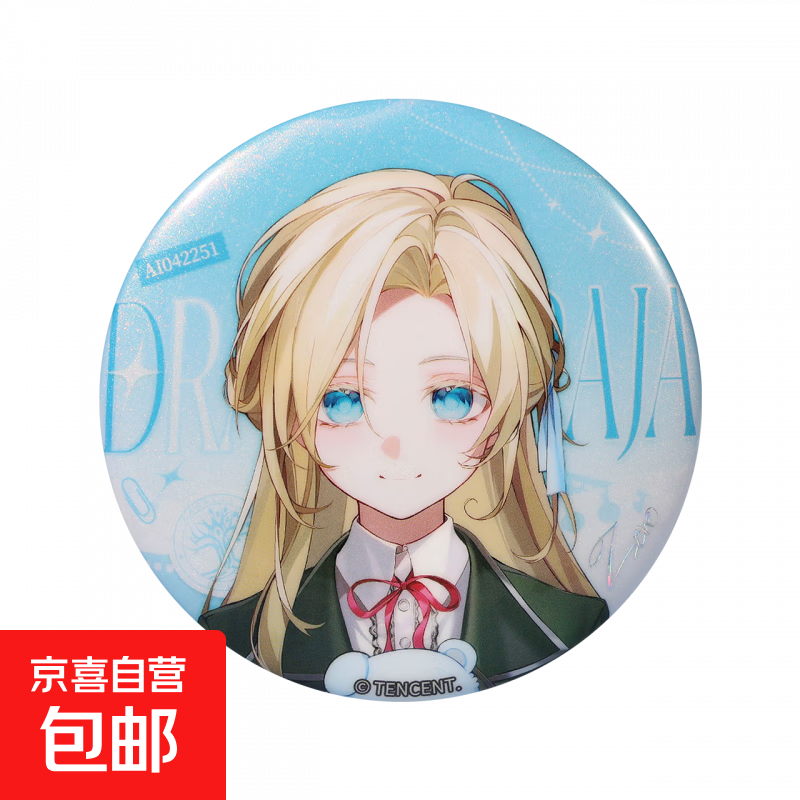 Baomeng Genuine <Dragon Clan> Animation Back to School Season Series Fine Flashing Big Badge Lu Mingfei Guan Gu Peripheral Parts