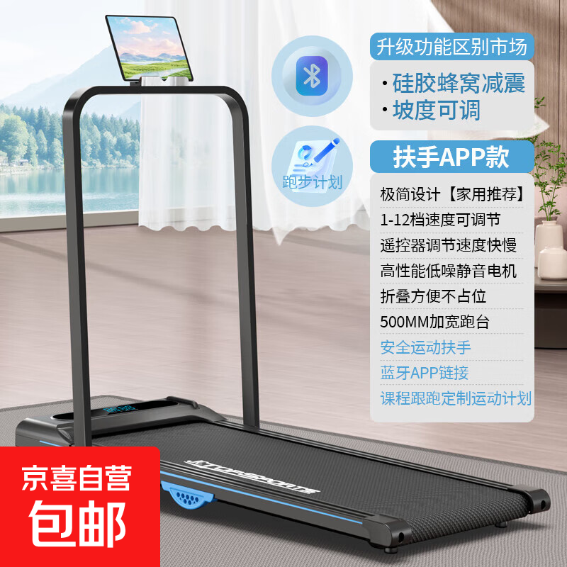 ANTEPOP walking machine silicone shock absorption JC610 home storage fat reduction sports fitness equipment weight loss aerobic with armrests/smart APP+audio/double shock absorption