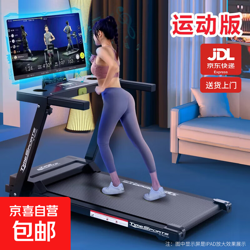 Treadmill for home use foldable smart electric walking machine indoor small weight loss exercise sports fitness equipment black sports version 3 modes/12 programs