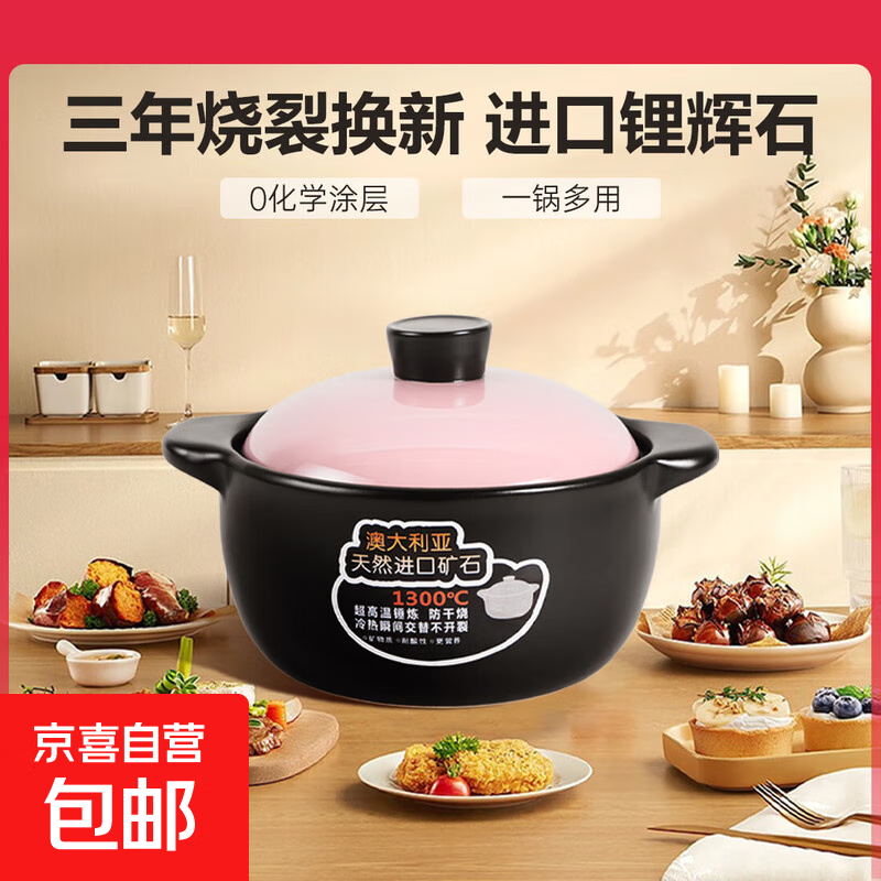 Xiaoxiong same factory clay pot household clay pot wide mouth high temperature resistant ceramic pot powder cover black pot powder cover suitable for 1-5 people 3.0L