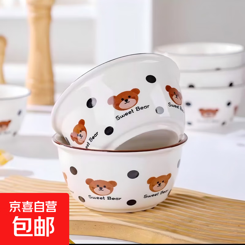 Hot item bonus: Violent bear polka dot 5-inch ceramic rice bowl, internet celebrity tableware rice bowl, 1 pack