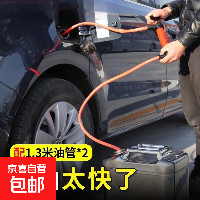 Car oil pump, gasoline and diesel oil changer, multi-purpose oiler, motorcycle oil suction pipe, manual oil pump, 1 pack