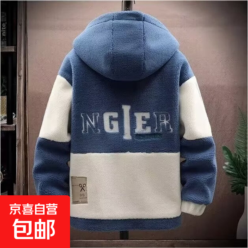 Cotton-padded men's fleece lamb wool coat autumn and winter teenage students thickened hooded cotton coat handsome winter cotton-padded jacket blue 3XL