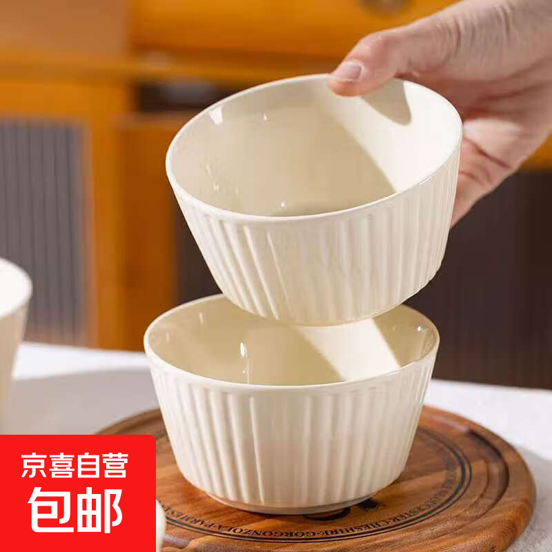 Cream style dish set new style household high-value ceramic tableware bowls and chopsticks light luxury high temperature resistant 4.5-inch American bowl cream color 2-pack 2-piece set