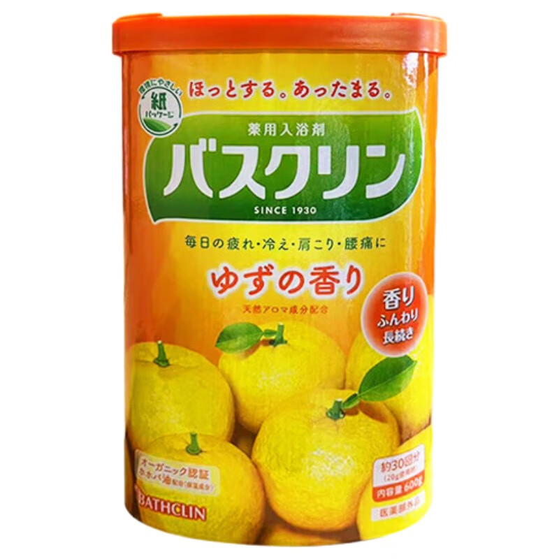 Baslin Japanese Baslin imported foot bath salt, foot salt, skin-beautifying milk, whole body bath, bath salt 600g, grapefruit fragrance 600g