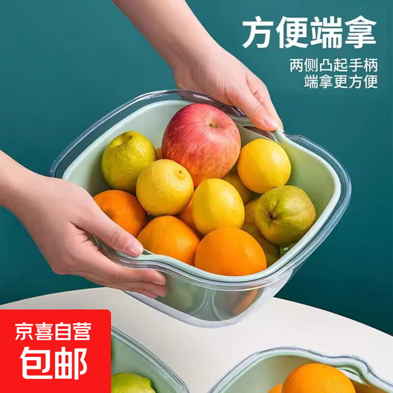Double-layer PET vegetable drain basket kitchen household plastic fruit plate sink complete set wet and dry light luxury drain basket extra large - green