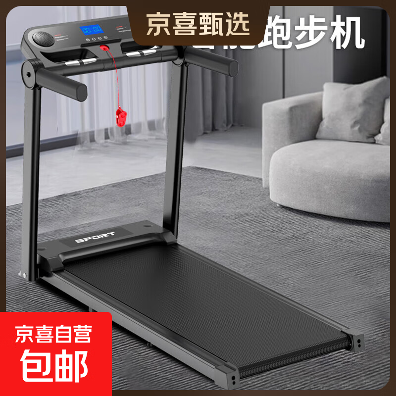 Qirun treadmill M10 spot home climbing small folding silent fitness aerobic fat loss music app heart rate basic + heart rate + music + app
