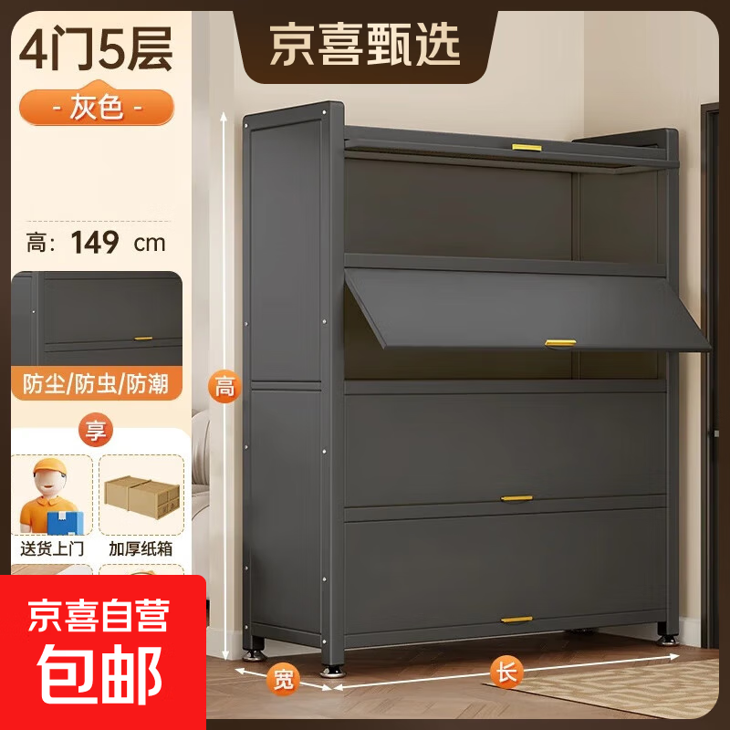 Kitchen rack floor-standing multi-layer simple dining side storage cabinet household slate microwave storage cabinet cupboard cabinet gray all-iron door style 4 doors 5 layers high 149 long 60 wide 42