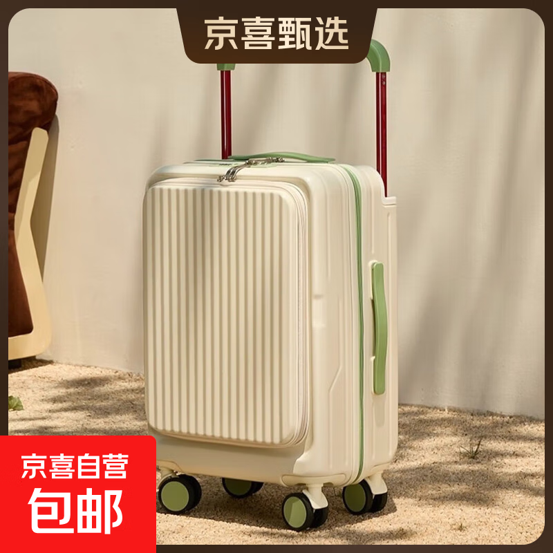 Boarding suitcase 2026 new student side opening wide trolley travel male and female boarding password box trolley suitcase off-white with green 20 inches