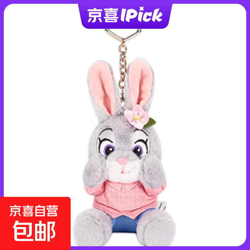 Disney's genuine authorized Zootopia Spring Series Judy Nick Leopard Police Officer Lightning Plush Pendant 10cm Disney Zootopia Judy Sticker Pendant Magnetic and Movable Genuine Authorization + Anti-Counterfeiting Label