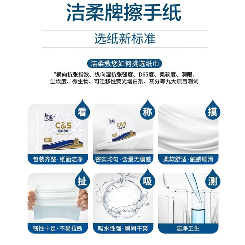 Jierou hand towels 200 sheets*20 packs of large size tissue paper (bathroom hotel restaurant sanitary paper towels) commercial paper