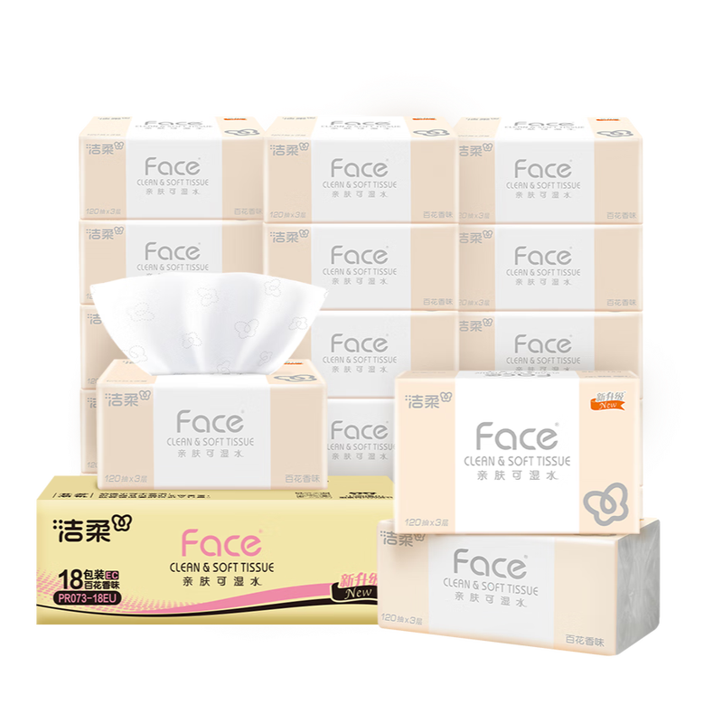 Jierou Tissue Paper Pink Face Flexible 3-layer 120 Tissues*18 Pack Facial Tissues Baihuaxiangfen Full Box Toilet Paper Tissues