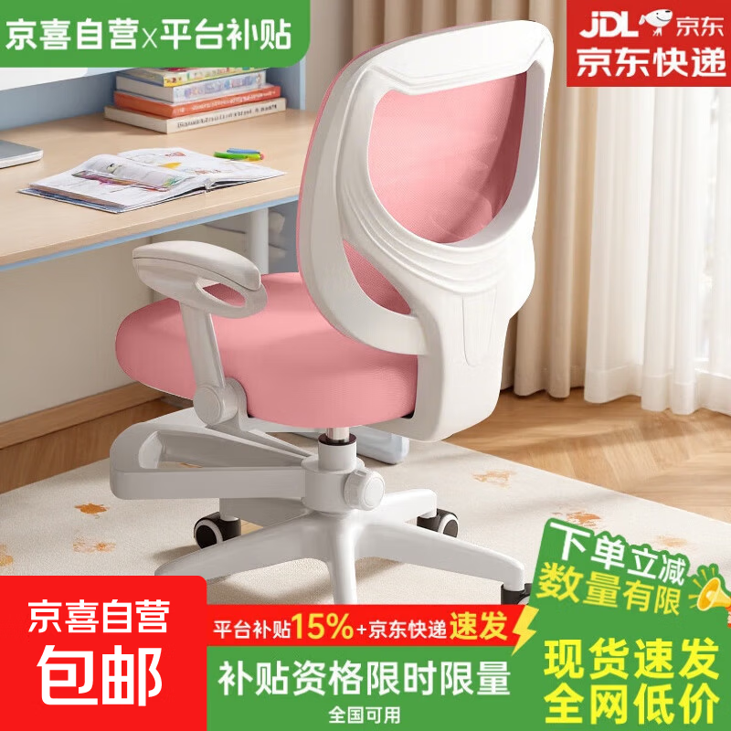 Household student learning chair, children's liftable writing chair, computer seat, desk and chair combination, essential posture correction and spine protection, universal wheel + foot pedal + gravity wheel, Clear Sky Powder