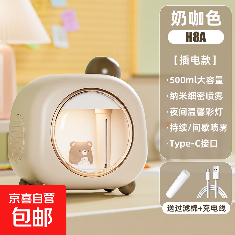 Creative Accessories Mobile Phone Accessories Gold List Recommends 4L Large Capacity Humidifier for Household Large Fog Portable Water Adding Bedroom Soft Bedside Humidifier Office Desktop Doll Plug-in Model Automatic Power Off due to Water Lack + Nano Fine Mist + Atmosphere Night Light