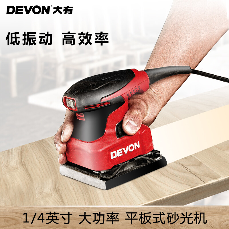 Devon 1/4 flat sander 2213 sandpaper machine furniture wood putty polishing woodworking tools