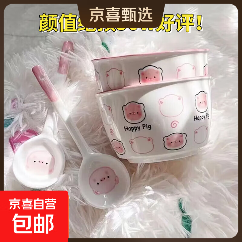 Underglaze color cute cartoon dishes set household high-value ceramic bowls, chopsticks, plates and tableware 2 bowls 2 spoons 4-piece set