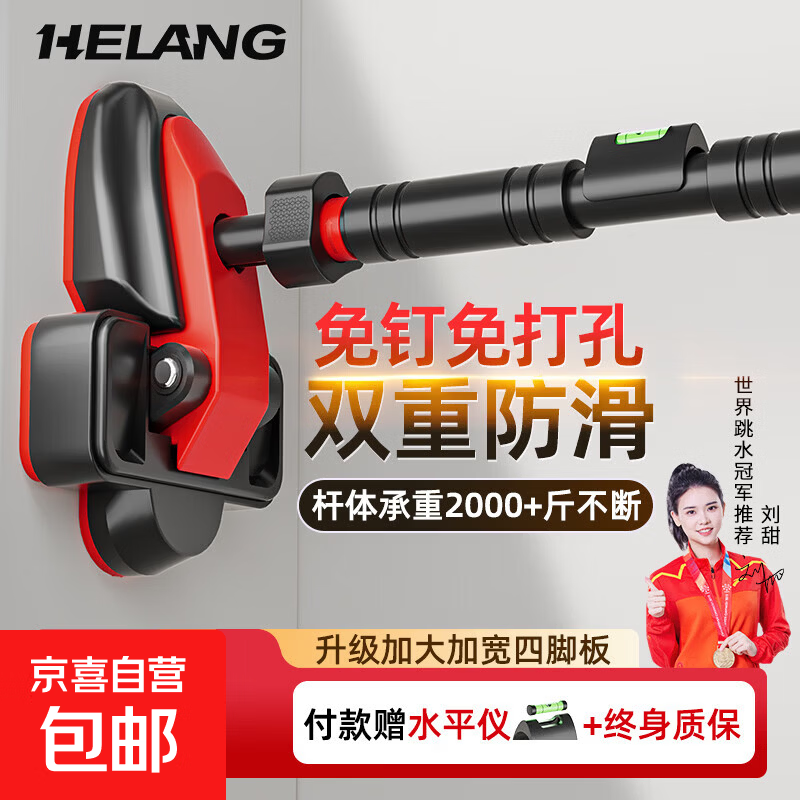 Champion Recommendation Door-mounted horizontal bar for home use indoor children's pull-up device fitness punch-free ring equipment four-leg plate top version + level 65-100cm