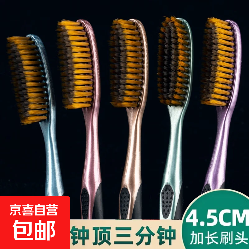 Ultra-fine soft-bristle extended toothbrush, innovative and efficient large-head U-shaped toothbrush for adults, long-head elbow, high-looking, soft bristles, 5 pieces, curved long head-gilt gold series