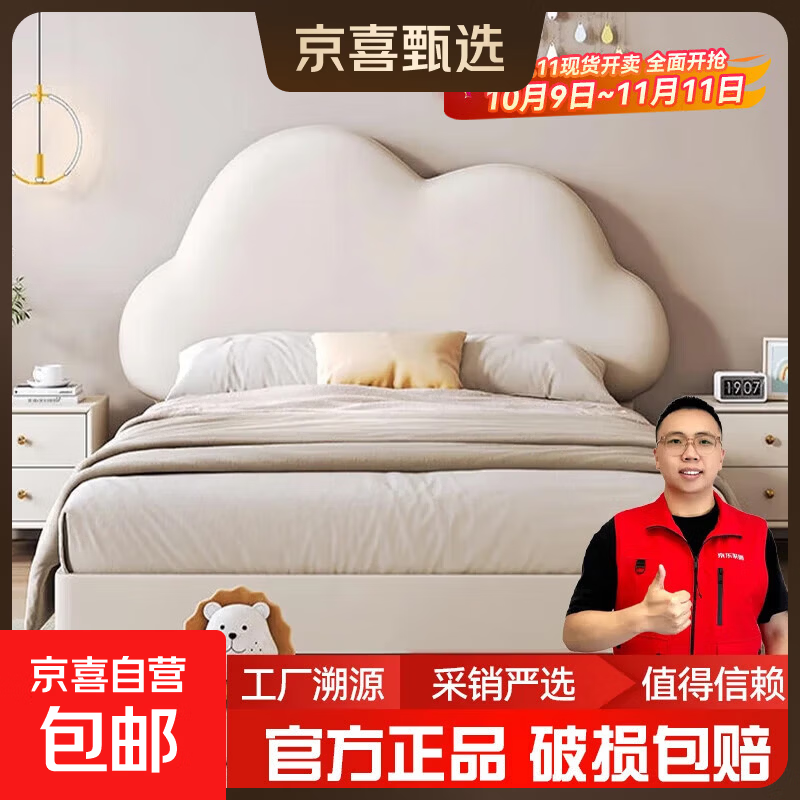 Children's bed girl 1.2m leather bed single Nordic 1.8m simple double bed storage princess bed cloud bed bed + T333 fully disassembled latex mattress + 1 cabinet + delivery and installation 1.35m * 2.0m three pumps + air pressure structure