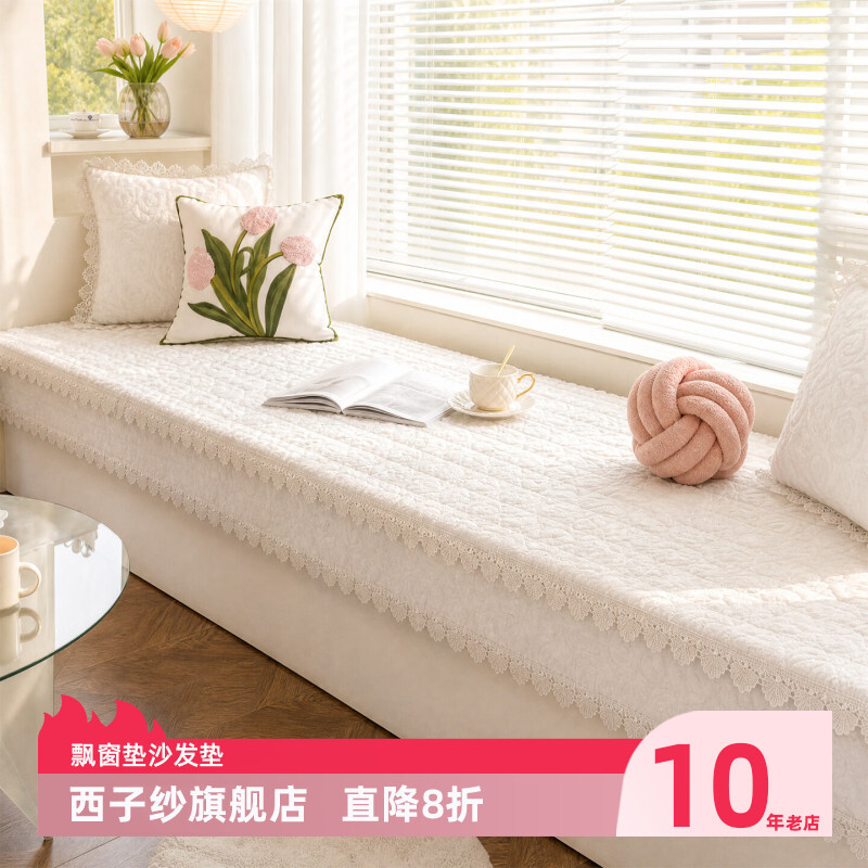 Xizisha bedroom window sill bay window mat customized for all seasons 2026 new balcony mat bay window cover thin floor-to-ceiling window white rose velvet 110cm*180cm including skirt